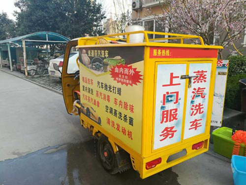 蒸汽洗車機 蒸汽洗車機