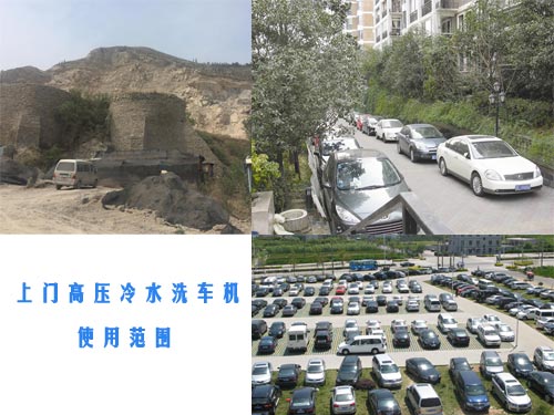 ���T�߉���ˮϴ܇�Cʹ�÷���