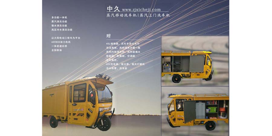 �����о�ʮ�v�����Ƅ�(d��ng)ϴ܇�C(j��)�����_(t��i)�������(n��i)ϴ܇�C(j��)ͬ�r(sh��)�l(f��)؛