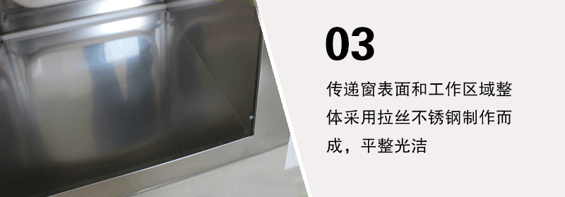無隔板高效送風口細節描述門