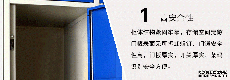 更衣柜細節