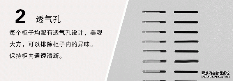 更衣柜細節