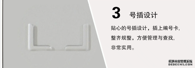 更衣柜細節