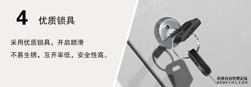 更衣柜細節