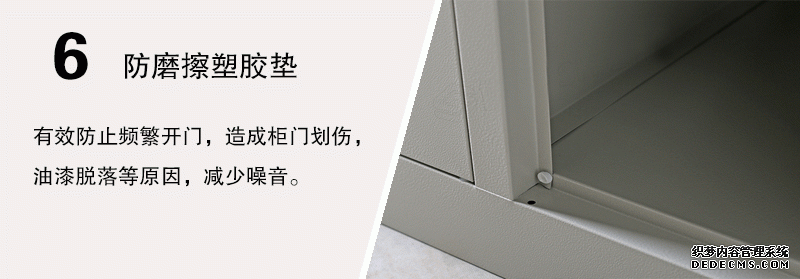 更衣柜細節