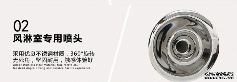 通道型風淋室細節