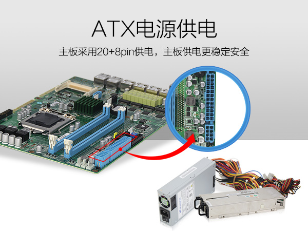 1U多網(wǎng)口工控主機(jī)定做