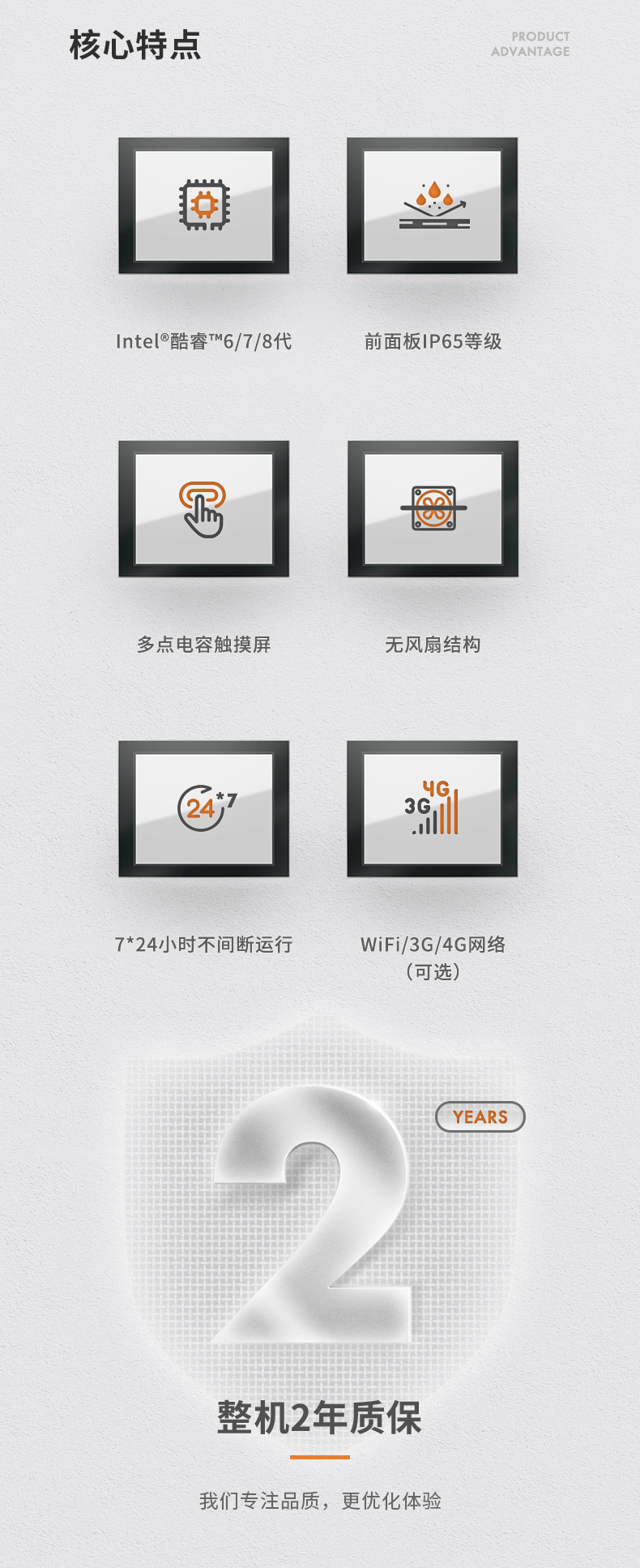 東田工業(yè)平板 東田工業(yè)平板