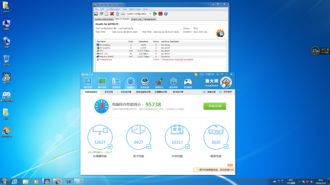 1U短款工控電腦數(shù)據(jù).png 1U短款工控電腦數(shù)據(jù).png