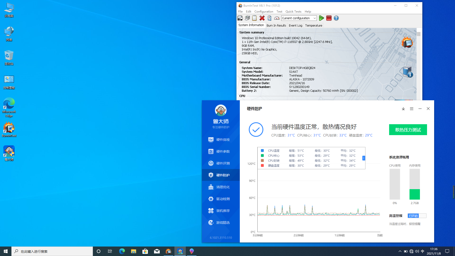 三防筆記本溫度數(shù)據(jù).png 三防筆記本溫度數(shù)據(jù).png