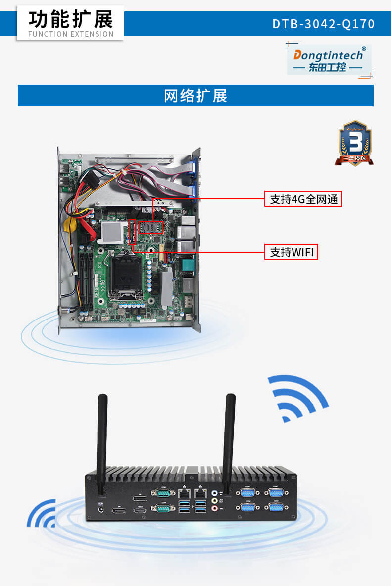 嵌入式主機(jī)定制 嵌入式主機(jī)定制