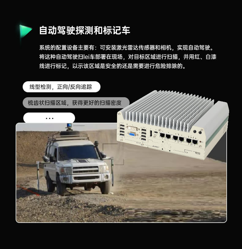 嵌入式工控機,無風(fēng)扇工業(yè)電腦