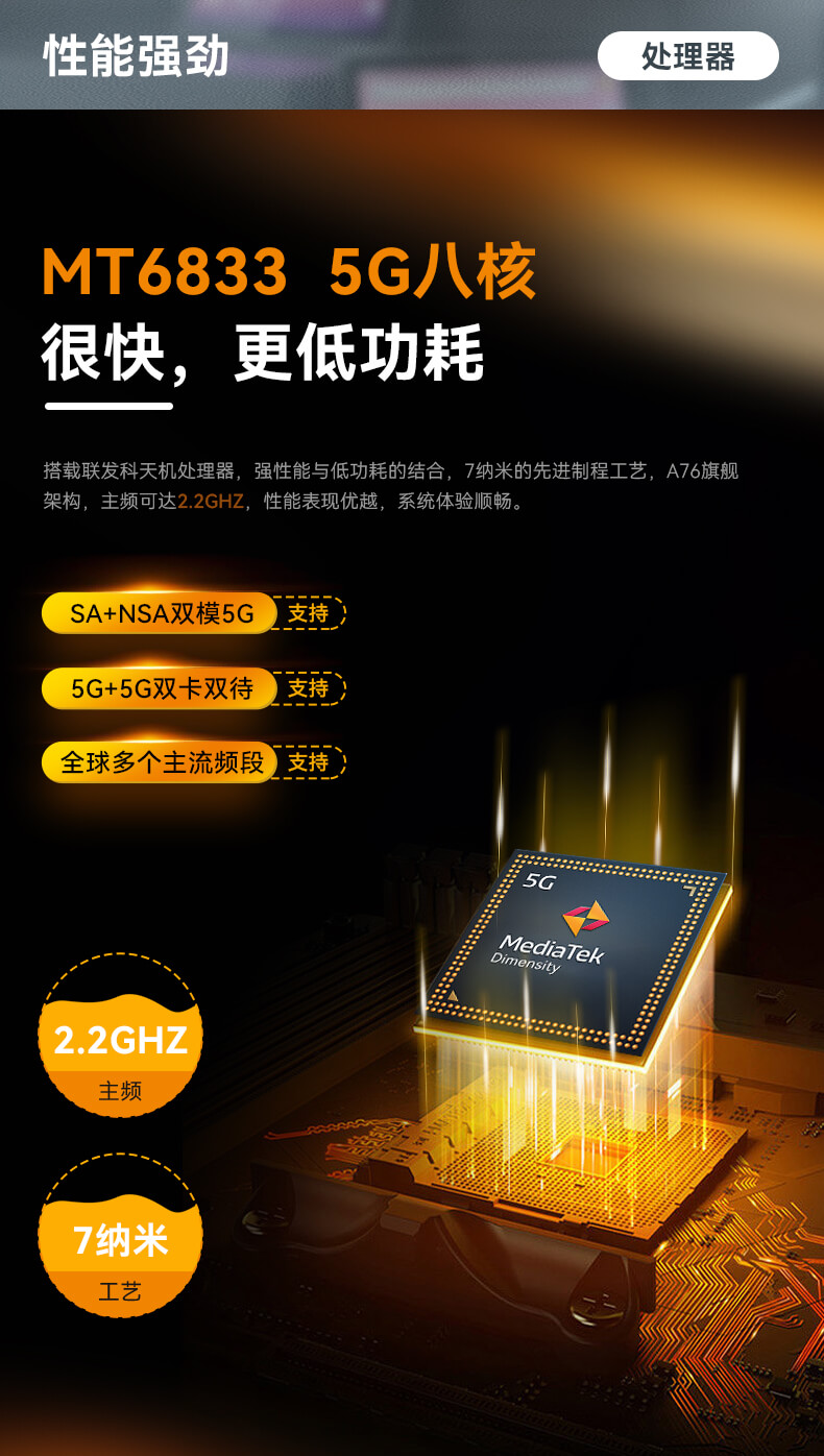 輕薄三防平板,IP65等級條碼識(shí)別平板