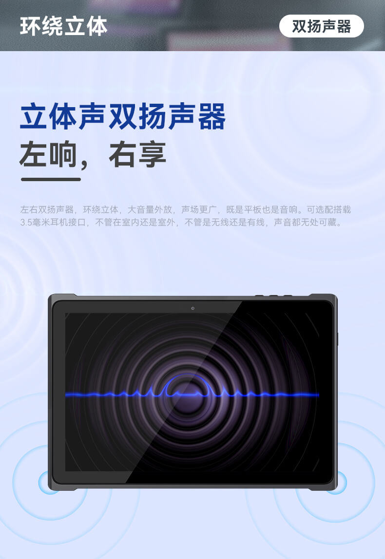 輕薄三防平板,IP65等級條碼識(shí)別平板