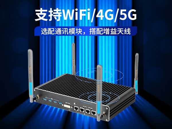 東田無風(fēng)扇嵌入式工控機,環(huán)境監(jiān)測工業(yè)電腦