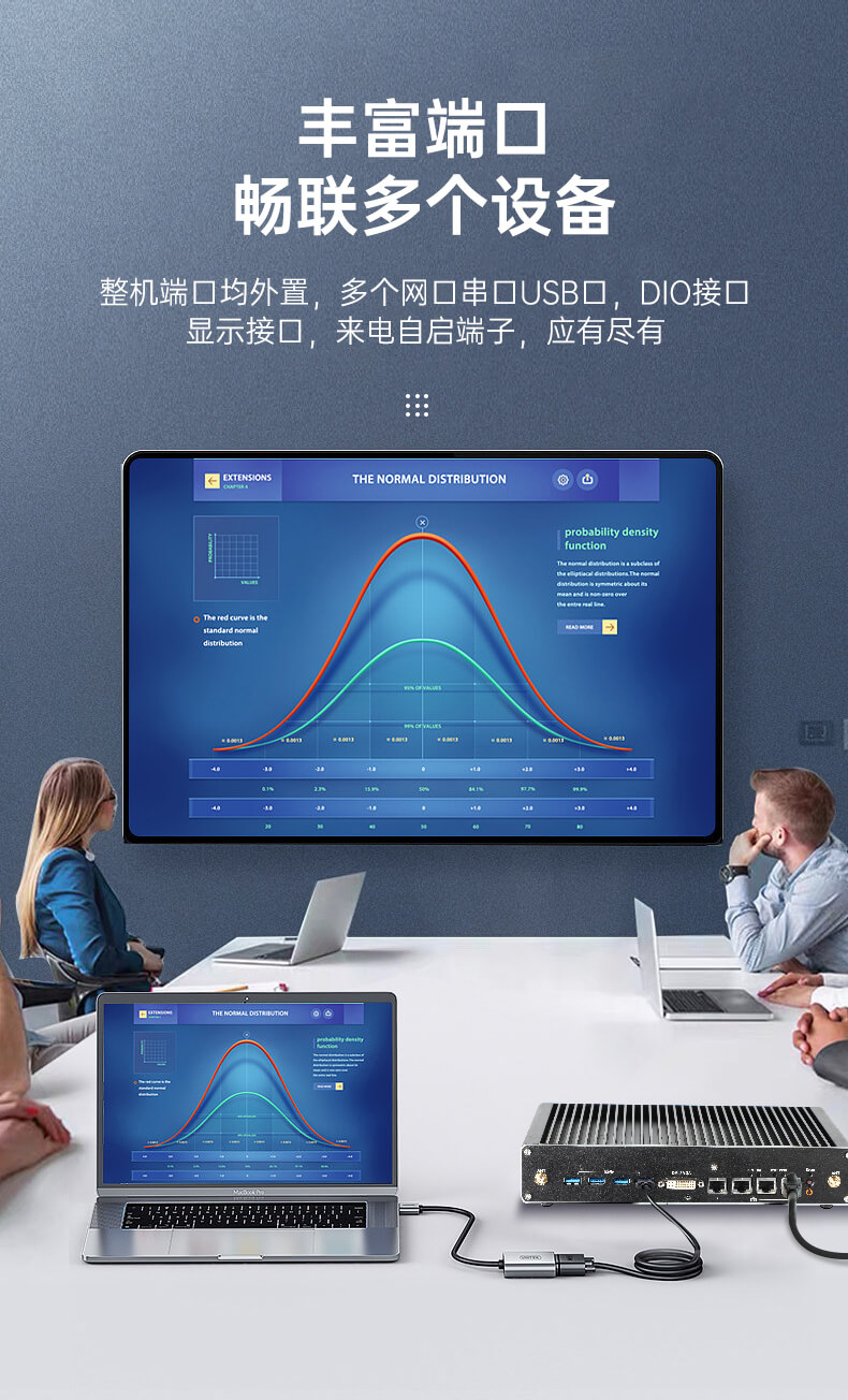 東田無風(fēng)扇嵌入式工控機,環(huán)境監(jiān)測工業(yè)電腦,DT-3004-H310