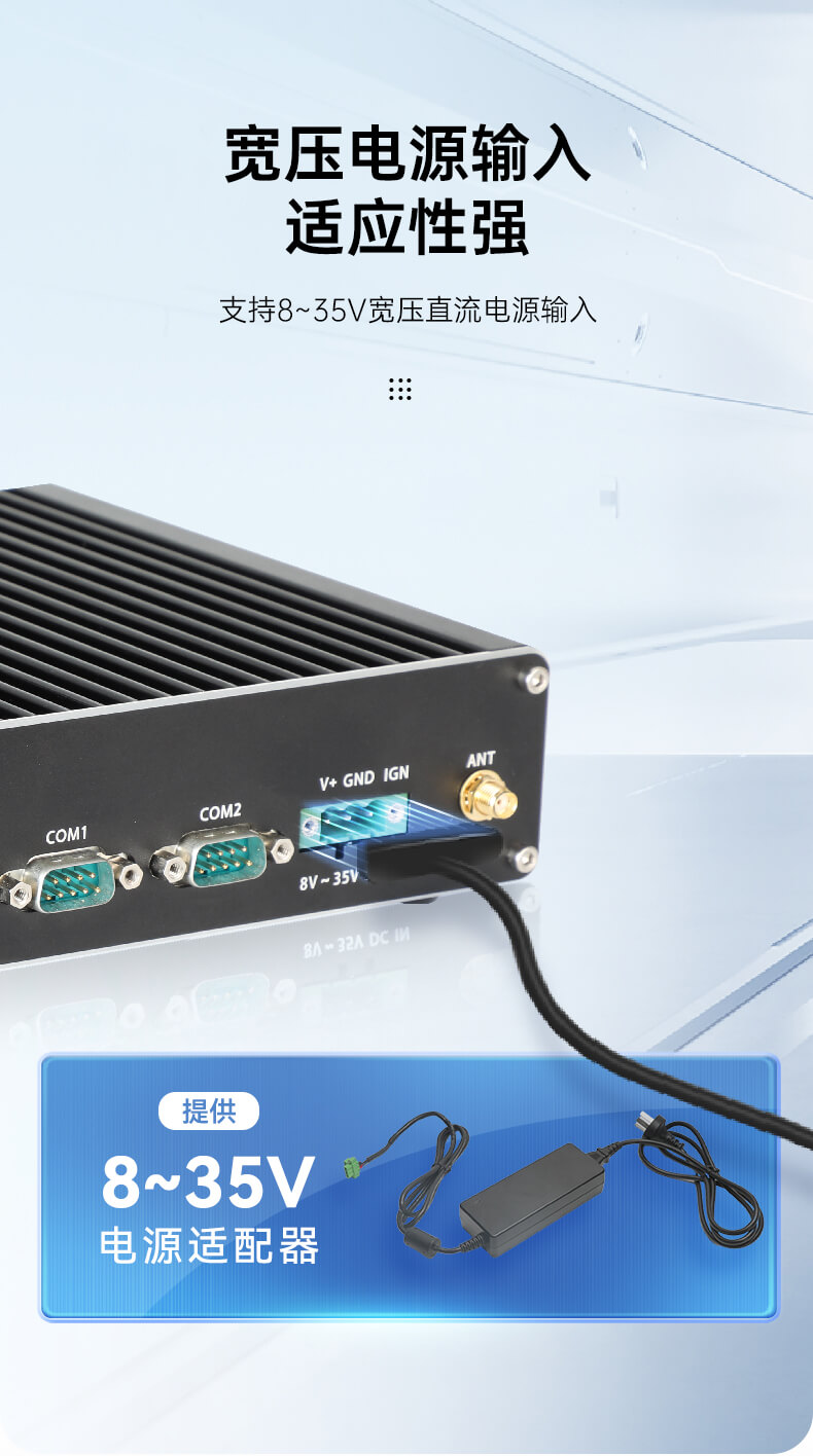 東田無風(fēng)扇嵌入式工控機,環(huán)境監(jiān)測工業(yè)電腦,DT-3004-H310