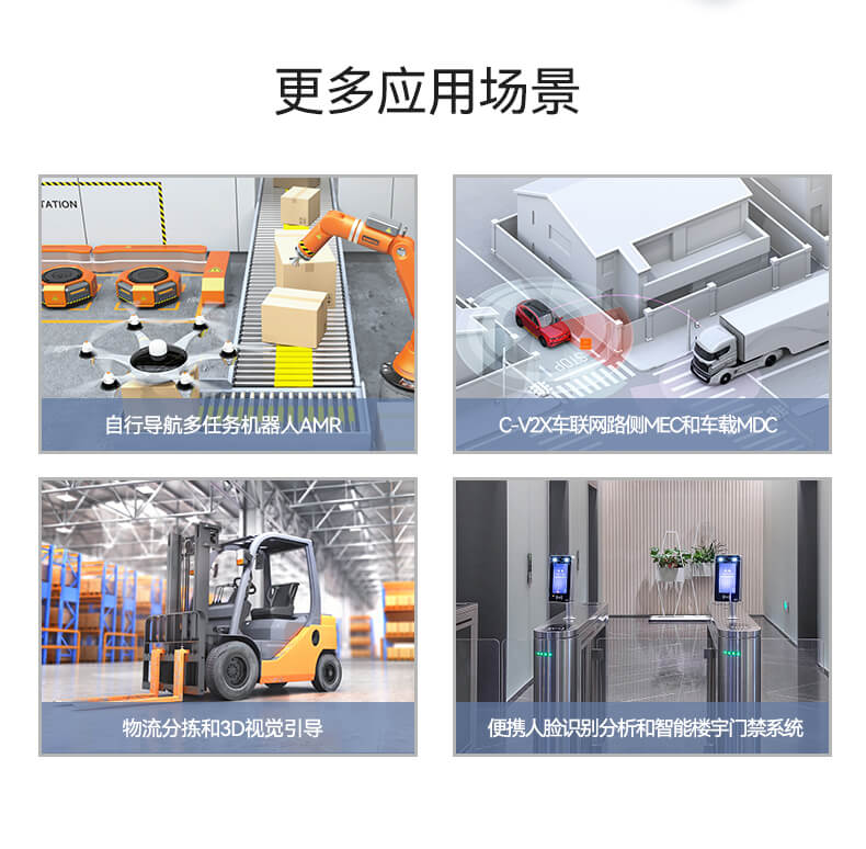 東田無風(fēng)扇嵌入式工控機,環(huán)境監(jiān)測工業(yè)電腦,DT-3004-H310