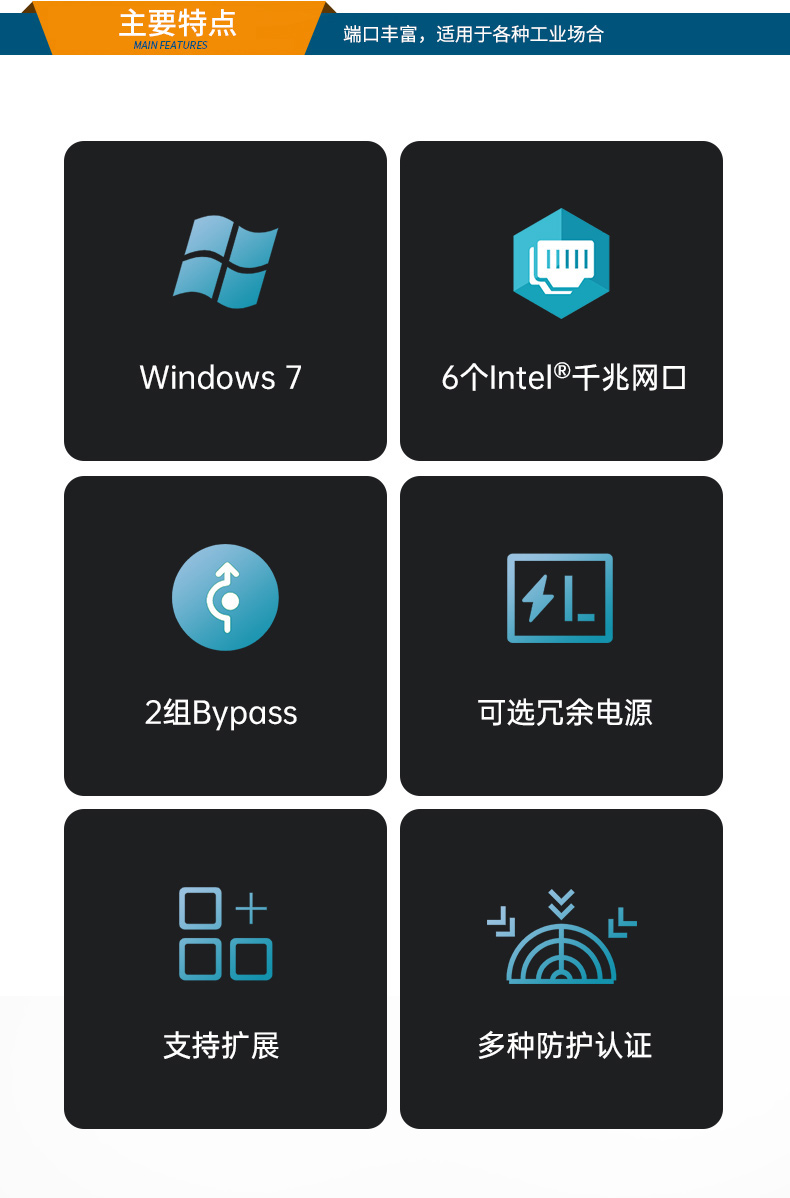 1U多網(wǎng)口工控機主機,網(wǎng)絡(luò)安全工業(yè)電腦,DTG-U1713-XH310.jpg 1U多網(wǎng)口工控機主機,網(wǎng)絡(luò)安全工業(yè)電腦,DTG-U1713-XH310.jpg
