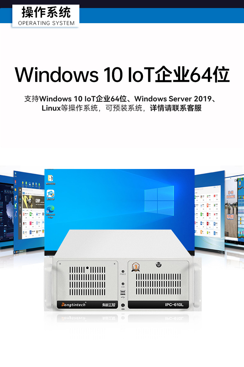 酷睿12代高性能工控機(jī).jpg 酷睿12代高性能工控機(jī).jpg