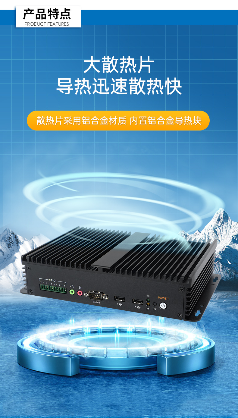 東田嵌入式無風扇工控機,迷你低功耗工業(yè)電腦,DTB-3002-J6412.jpg 東田嵌入式無風扇工控機,迷你低功耗工業(yè)電腦,DTB-3002-J6412.jpg