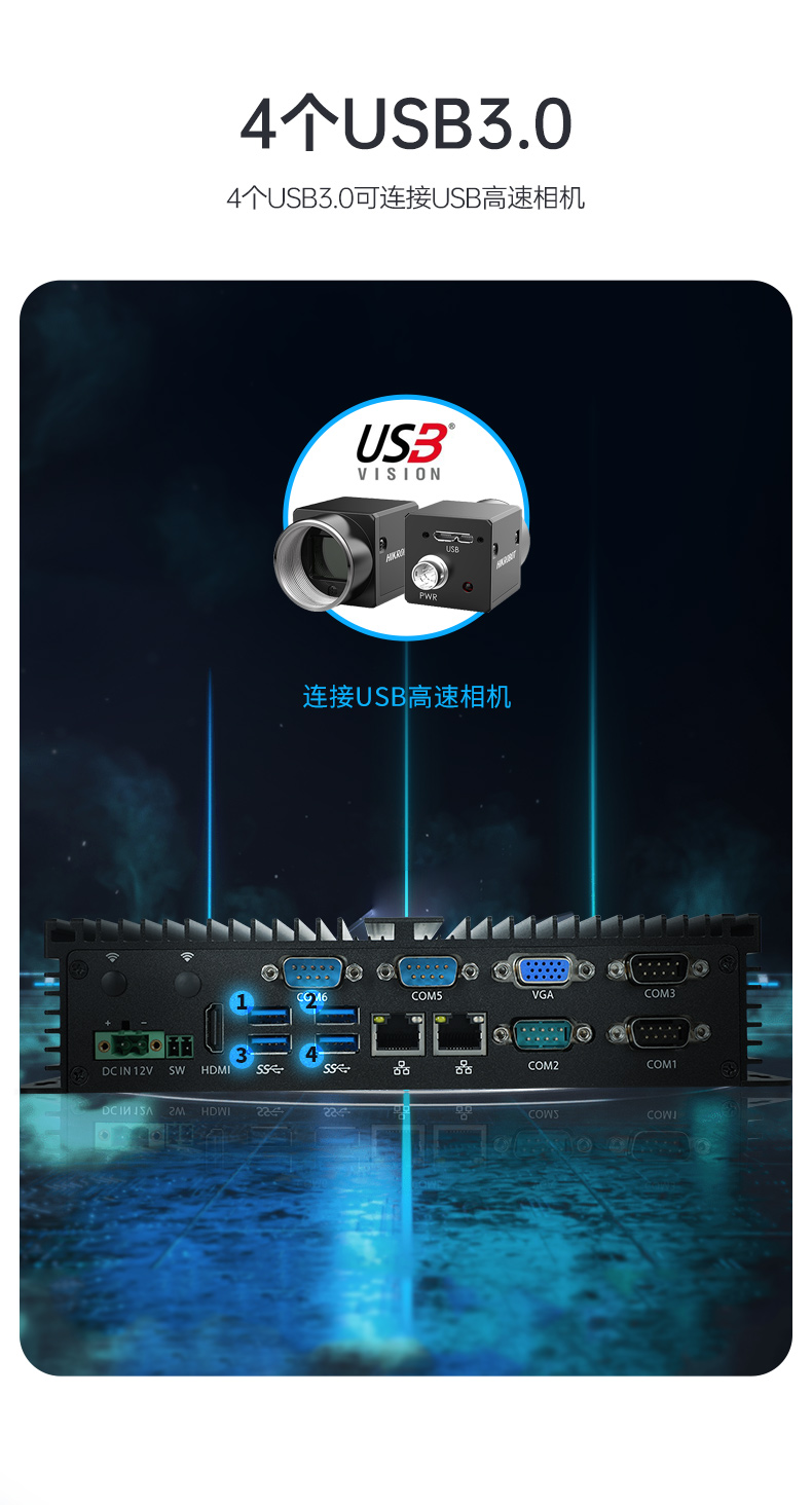 東田嵌入式無風扇工控機,迷你低功耗工業(yè)電腦,DTB-3002-J6412.jpg 東田嵌入式無風扇工控機,迷你低功耗工業(yè)電腦,DTB-3002-J6412.jpg