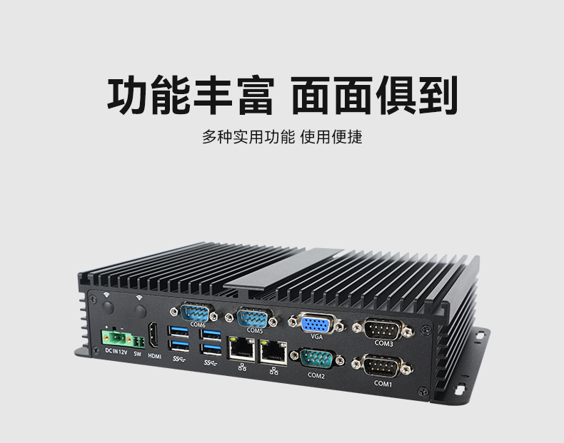 東田嵌入式無風扇工控機,迷你低功耗工業(yè)電腦,DTB-3002-J6412.jpg 東田嵌入式無風扇工控機,迷你低功耗工業(yè)電腦,DTB-3002-J6412.jpg