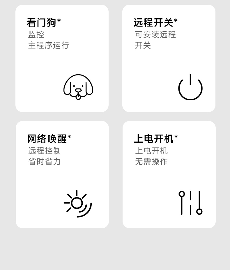 東田嵌入式無風扇工控機,迷你低功耗工業(yè)電腦,DTB-3002-J6412.jpg 東田嵌入式無風扇工控機,迷你低功耗工業(yè)電腦,DTB-3002-J6412.jpg