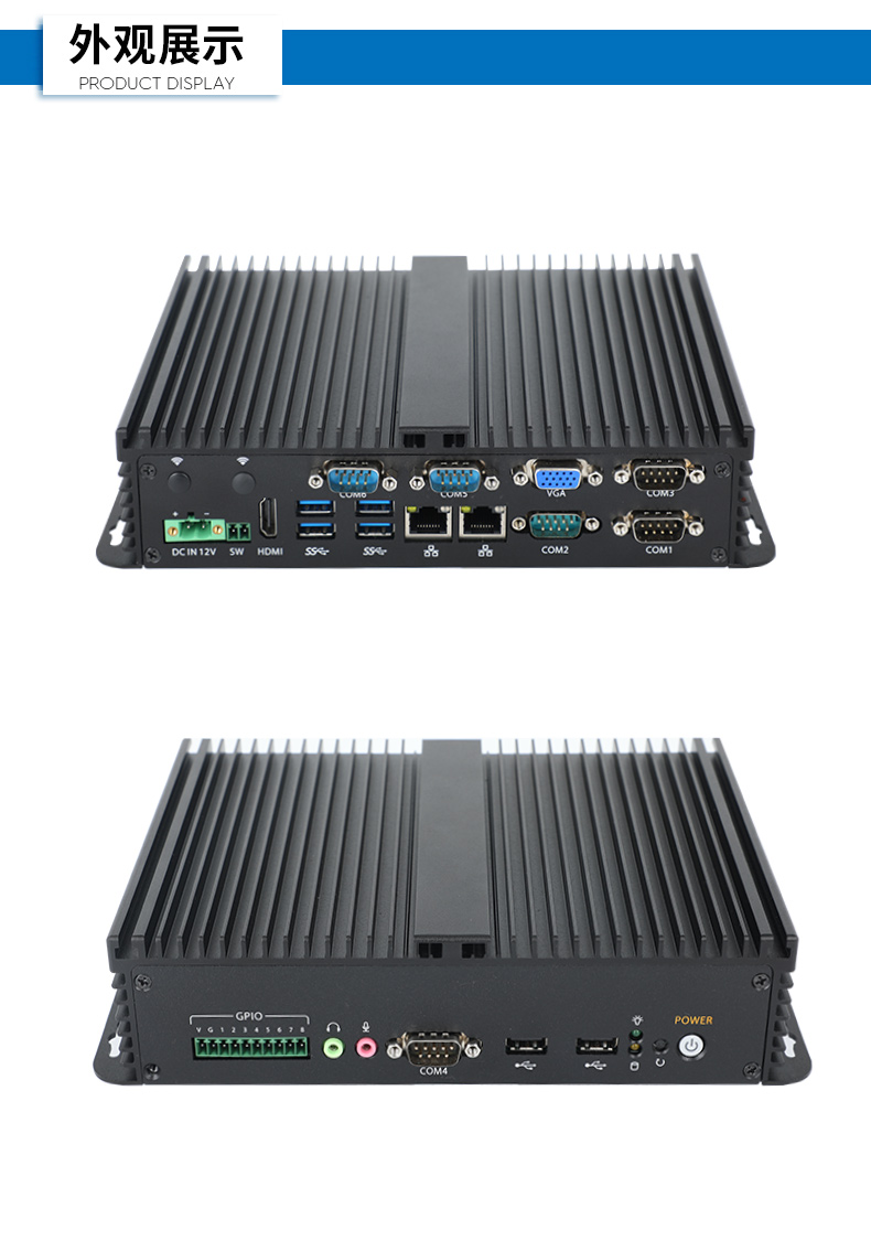 東田嵌入式無風扇工控機,迷你低功耗工業(yè)電腦,DTB-3002-J6412.jpg 東田嵌入式無風扇工控機,迷你低功耗工業(yè)電腦,DTB-3002-J6412.jpg