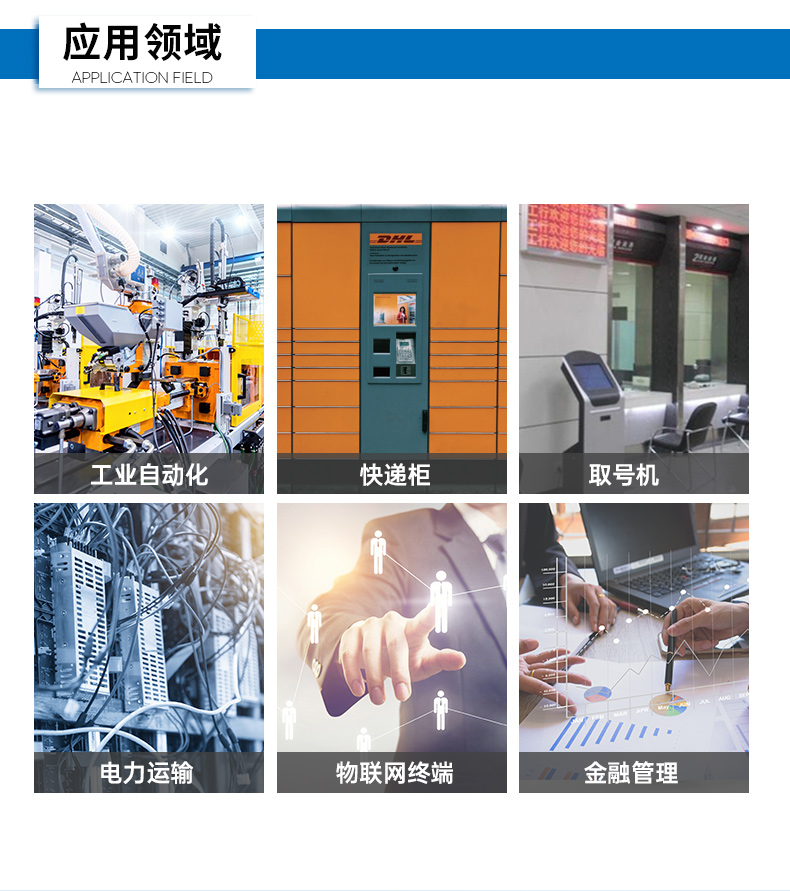 東田嵌入式無風扇工控機,迷你低功耗工業(yè)電腦,DTB-3002-J6412.jpg 東田嵌入式無風扇工控機,迷你低功耗工業(yè)電腦,DTB-3002-J6412.jpg