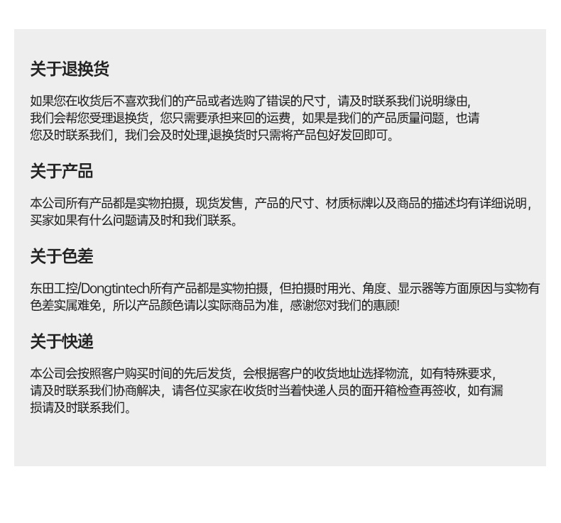 東田嵌入式無風扇工控機,迷你低功耗工業(yè)電腦,DTB-3002-J6412.jpg 東田嵌入式無風扇工控機,迷你低功耗工業(yè)電腦,DTB-3002-J6412.jpg