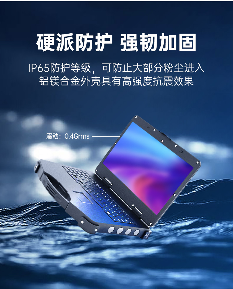 酷睿7代加固便攜機,可擴展便攜式工業(yè)電腦,DTG-JP151-7700HQ.jpg 酷睿7代加固便攜機,可擴展便攜式工業(yè)電腦,DTG-JP151-7700HQ.jpg