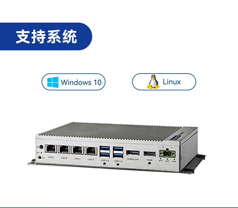 研華壁掛式主機,無風(fēng)扇工控機,UNO-2484G-7C21BE.jpg 研華壁掛式主機,無風(fēng)扇工控機,UNO-2484G-7C21BE.jpg