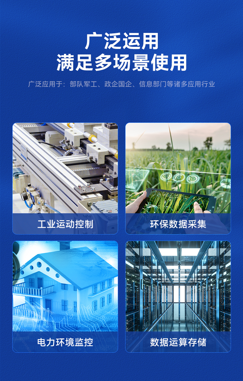 研華壁掛式主機,無風(fēng)扇工控機,UNO-2484G-7C21BE.jpg 研華壁掛式主機,無風(fēng)扇工控機,UNO-2484G-7C21BE.jpg