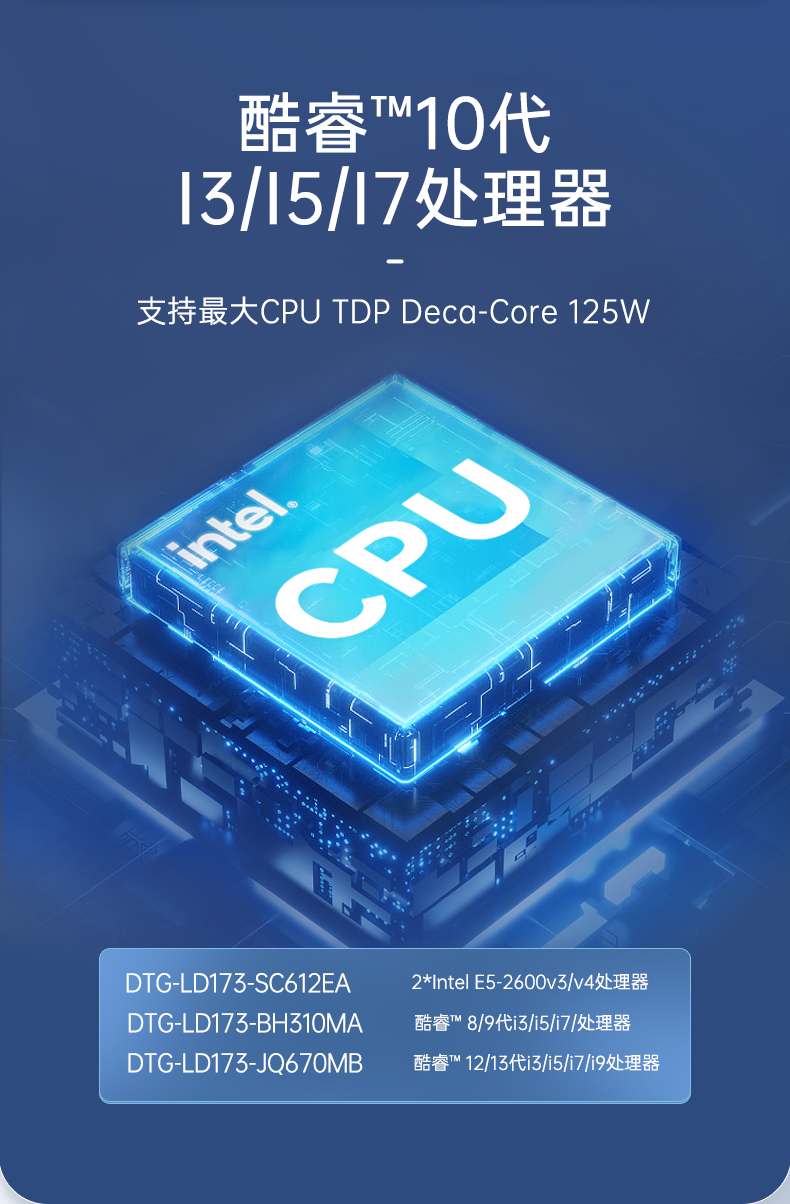 東田三屏便攜機(jī),17.3英寸加固筆記本,DTG-LD173-SC612EA.jpg 東田三屏便攜機(jī),17.3英寸加固筆記本,DTG-LD173-SC612EA.jpg