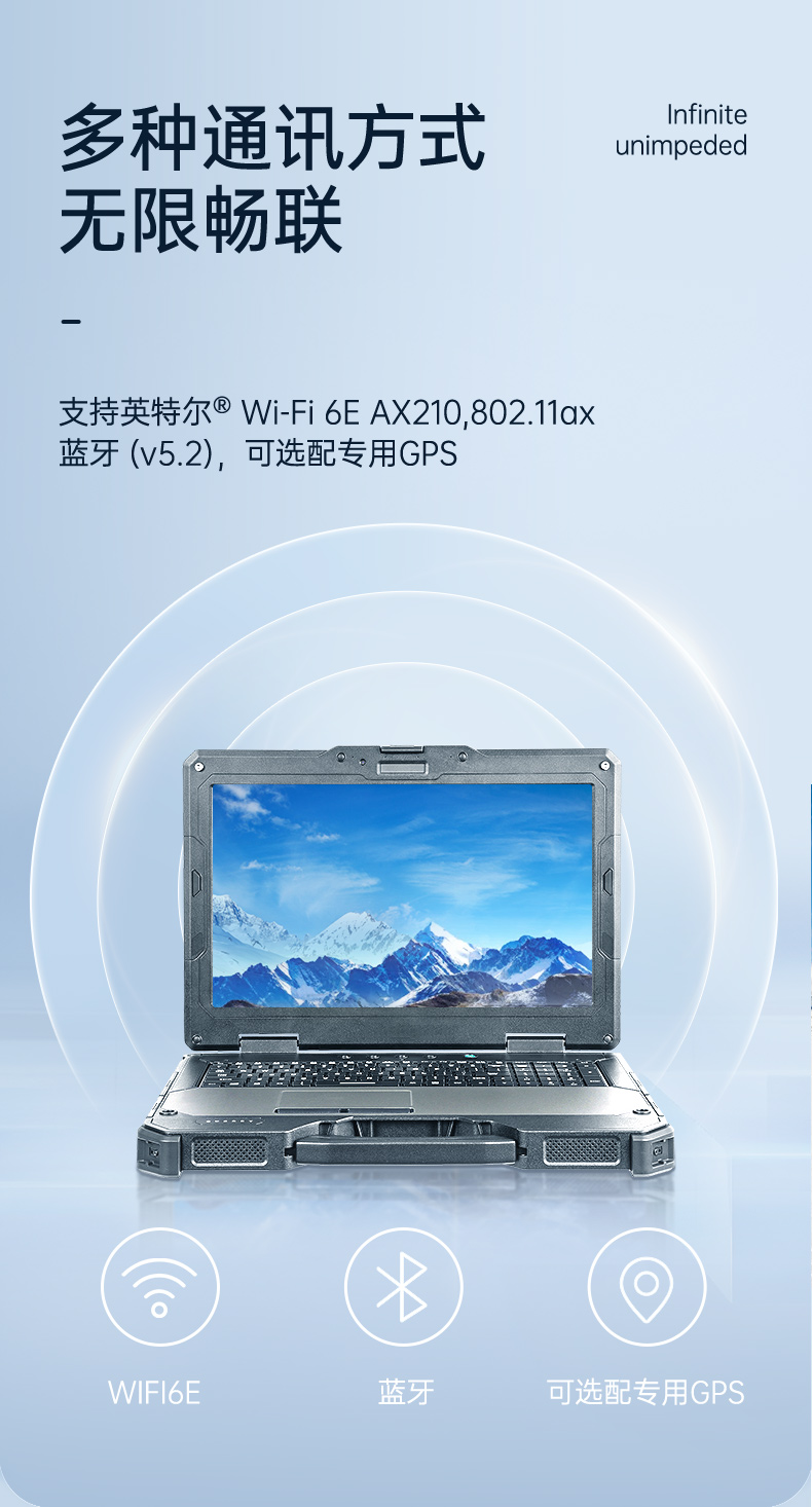 酷睿11代三防筆記本,15.6英寸軍用電腦,DTN-X1511G.jpg 酷睿11代三防筆記本,15.6英寸軍用電腦,DTN-X1511G.jpg