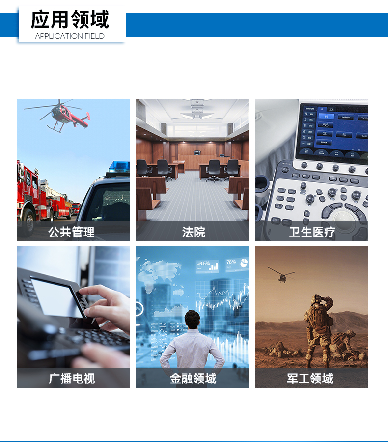 網(wǎng)絡(luò)安全工控機(jī),國(guó)產(chǎn)化千兆網(wǎng)閘,DT-12564-HG3200.jpg 網(wǎng)絡(luò)安全工控機(jī),國(guó)產(chǎn)化千兆網(wǎng)閘,DT-12564-HG3200.jpg