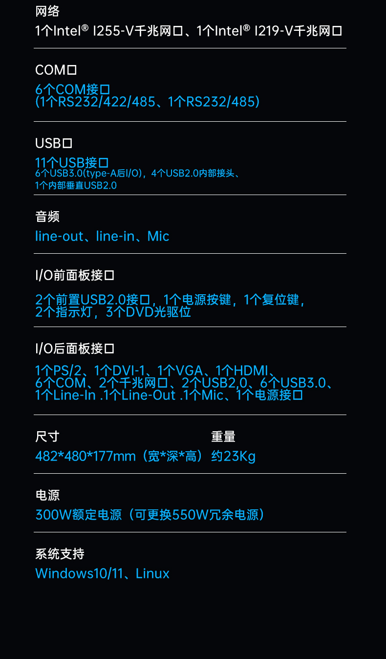 酷睿12代工控機,深度學習工業(yè)電腦,DT-610L-BQ670MA.jpg 酷睿12代工控機,深度學習工業(yè)電腦,DT-610L-BQ670MA.jpg