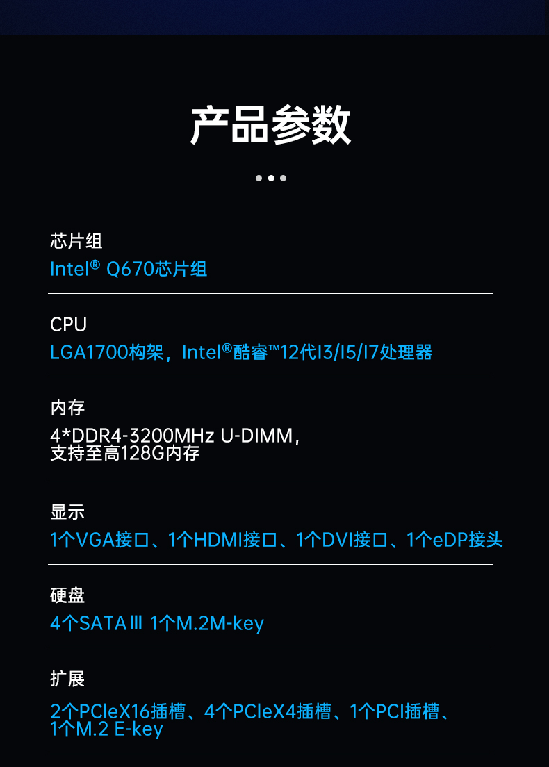 酷睿12代工控機,深度學習工業(yè)電腦,DT-610L-BQ670MA.jpg 酷睿12代工控機,深度學習工業(yè)電腦,DT-610L-BQ670MA.jpg