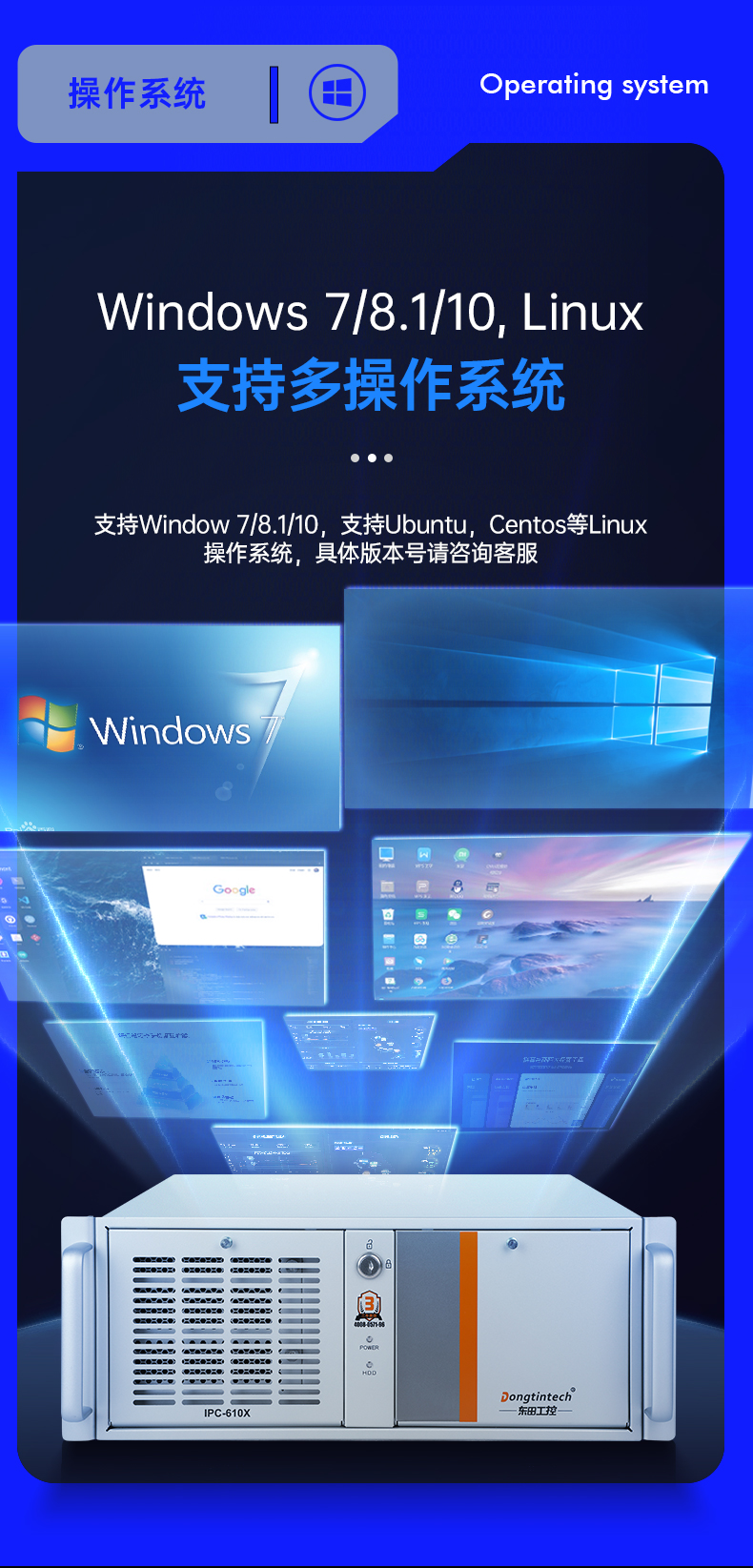 酷睿4代工控機,7個擴展插槽,DT-610X-BH81MA.jpg 酷睿4代工控機,7個擴展插槽,DT-610X-BH81MA.jpg