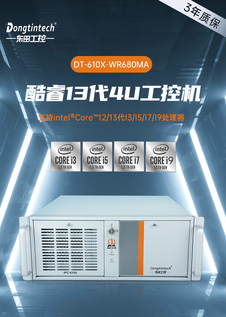 酷睿13代工控機,工業(yè)自動化工業(yè)電腦,DT-610X-WR680MA.jpg 酷睿13代工控機,工業(yè)自動化工業(yè)電腦,DT-610X-WR680MA.jpg