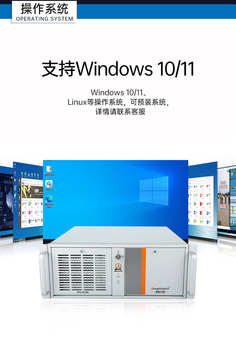 酷睿13代工控機,工業(yè)自動化工業(yè)電腦,DT-610X-WR680MA.jpg 酷睿13代工控機,工業(yè)自動化工業(yè)電腦,DT-610X-WR680MA.jpg