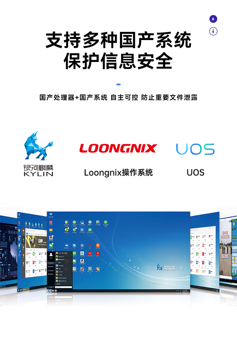 東田國產(chǎn)化工控主機,自主研發(fā)龍芯CPU,DT-5307-H3A5KMC.jpg 東田國產(chǎn)化工控主機,自主研發(fā)龍芯CPU,DT-5307-H3A5KMC.jpg