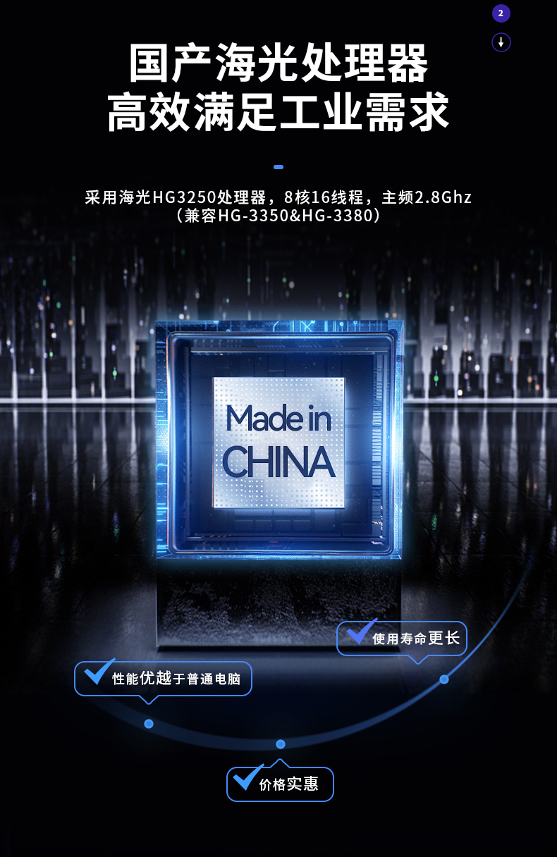 國內(nèi)工控機,國產(chǎn)海光處理器主機,DT-5307-U3250MA.jpg 國內(nèi)工控機,國產(chǎn)海光處理器主機,DT-5307-U3250MA.jpg