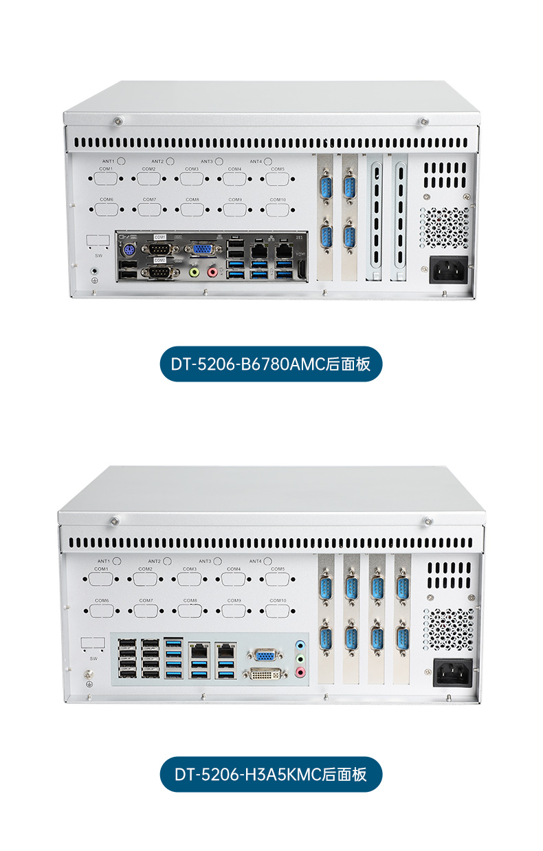 東田國產(chǎn)化壁掛式工控機,工業(yè)電腦廠家,DT-5206-B6780AMC.jpg 東田國產(chǎn)化壁掛式工控機,工業(yè)電腦廠家,DT-5206-B6780AMC.jpg