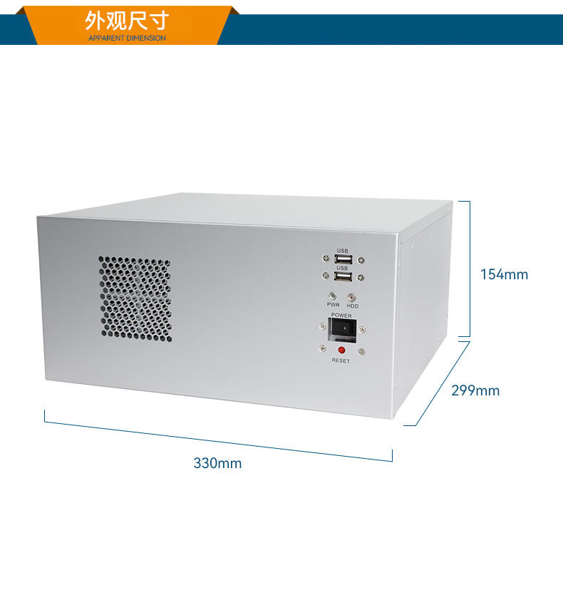 東田國產(chǎn)化壁掛式工控機,工業(yè)電腦廠家,DT-5206-B6780AMC.jpg 東田國產(chǎn)化壁掛式工控機,工業(yè)電腦廠家,DT-5206-B6780AMC.jpg