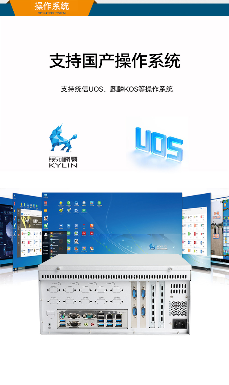 東田國產(chǎn)化壁掛式工控機,工業(yè)電腦廠家,DT-5206-B6780AMC.jpg 東田國產(chǎn)化壁掛式工控機,工業(yè)電腦廠家,DT-5206-B6780AMC.jpg