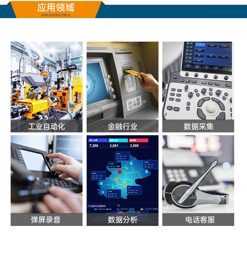 東田國產(chǎn)化壁掛式工控機,工業(yè)電腦廠家,DT-5206-B6780AMC.jpg 東田國產(chǎn)化壁掛式工控機,工業(yè)電腦廠家,DT-5206-B6780AMC.jpg