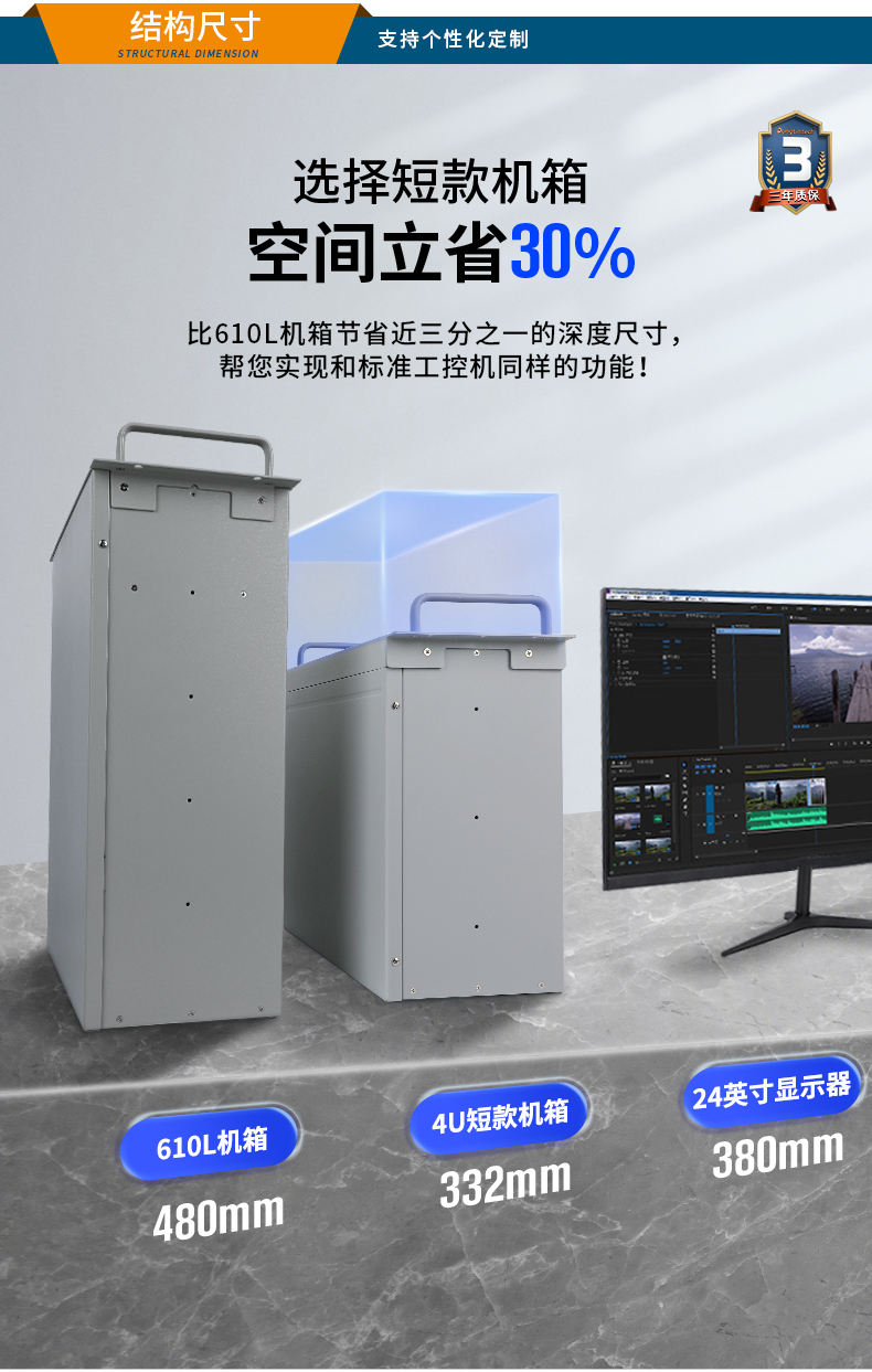酷睿9代工控主機(jī),4U短款工業(yè)電腦,DT-S4010MB-JH110MA.jpg 酷睿9代工控主機(jī),4U短款工業(yè)電腦,DT-S4010MB-JH110MA.jpg