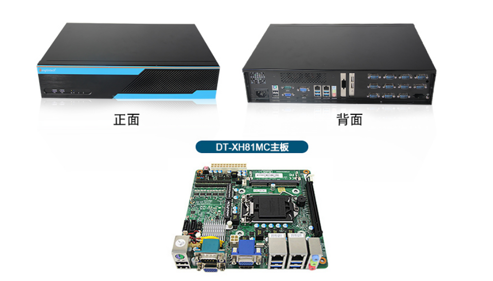 這款工控機配置了酷睿四代i3-4130處理器，英特爾H81芯片組。